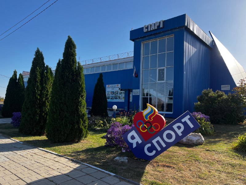 МАУ ФОК &amp;quot;Старт&amp;quot;.