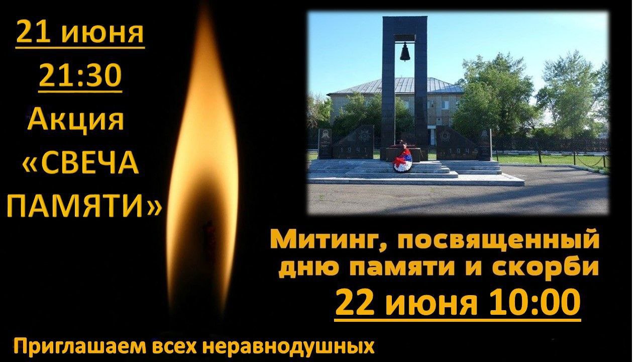 Уважаемые ровенцы!.