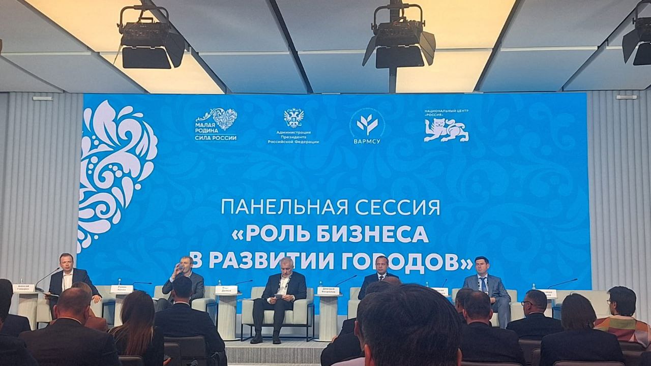 Сегодня в составе делегации Саратовской области глава Ровенского муниципального района Бугаев А.А принимает участие в Форуме «МАЛАЯ РОДИНА - СИЛА РОССИИ».