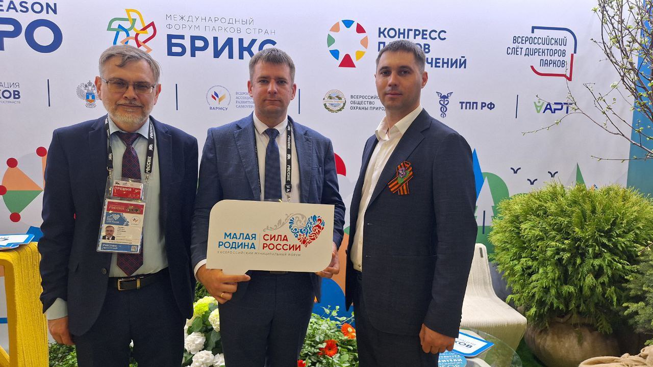Продолжается работа Форума «МАЛАЯ РОДИНА — СИЛА РОССИИ» в Москве..