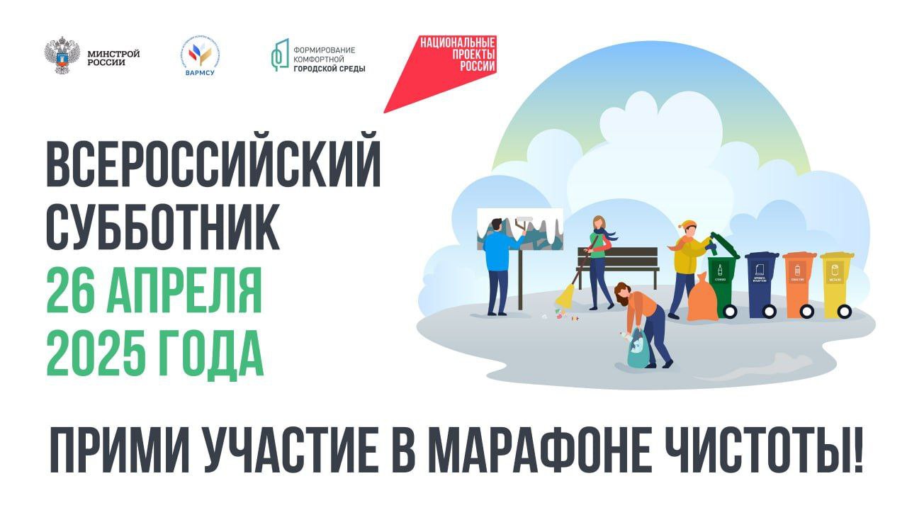Уважаемые ровенцы!.