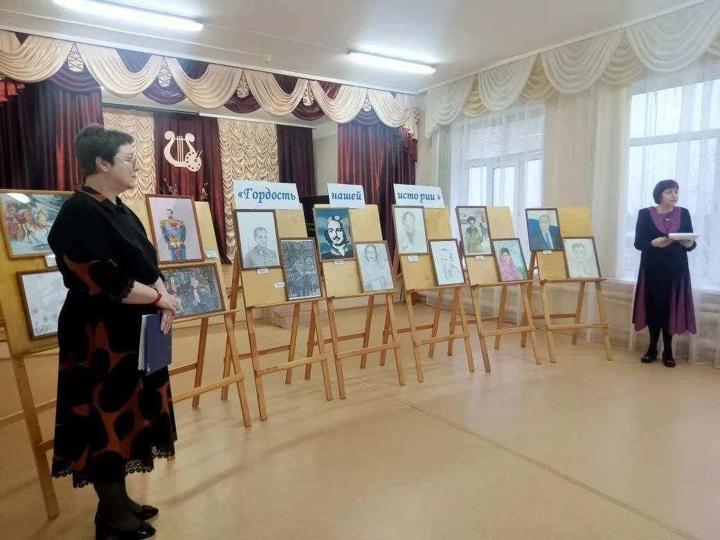 &quot;Гордость нашей истории&quot;.