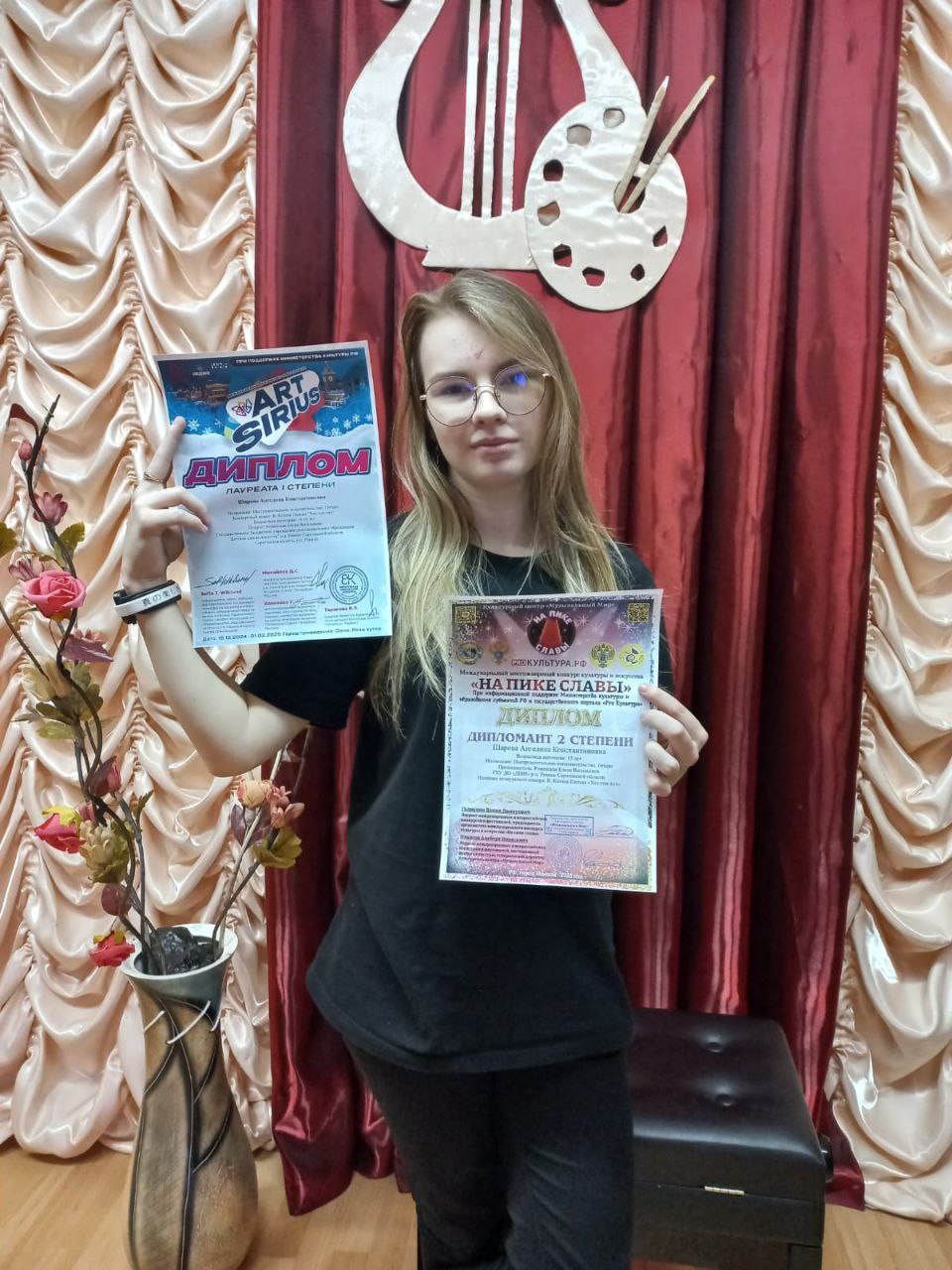 &quot;Народные инструменты&quot;.