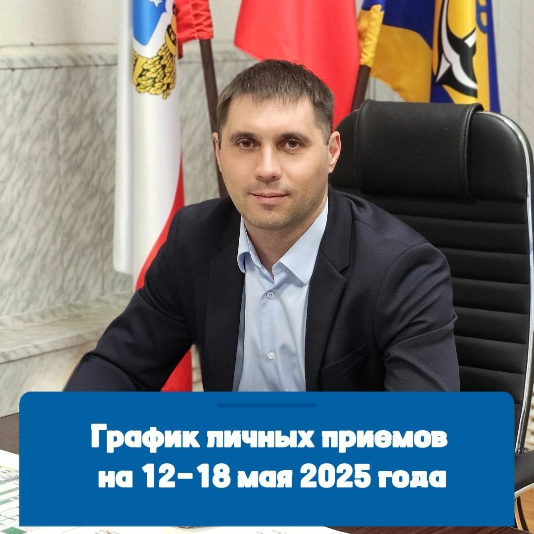 Уважаемые жители Ровенского района!.