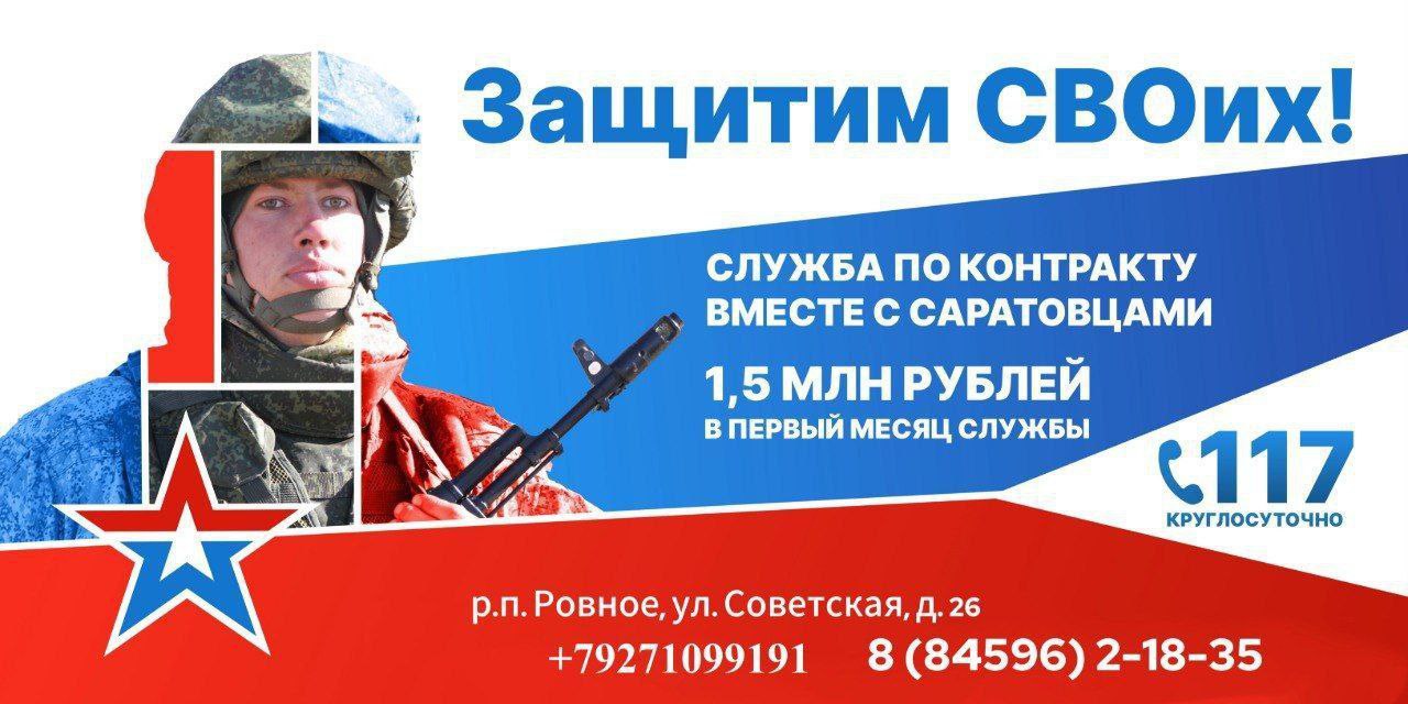 УВЕЛИЧЕНА ВЫПЛАТА ВОЕННОСЛУЖАЩИМ.