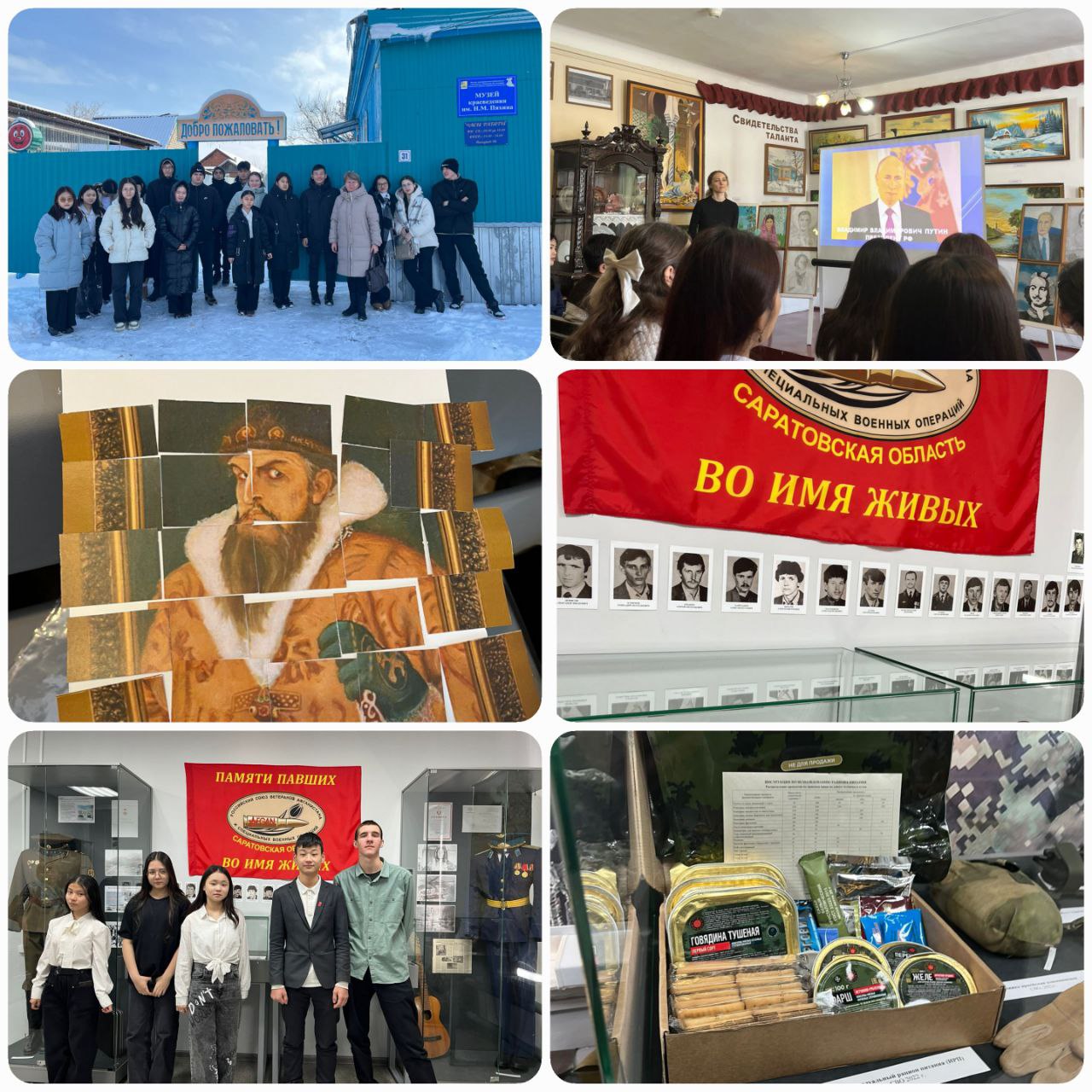 Пушкинская карта.