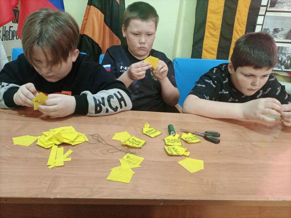 «Оберег для солдата».