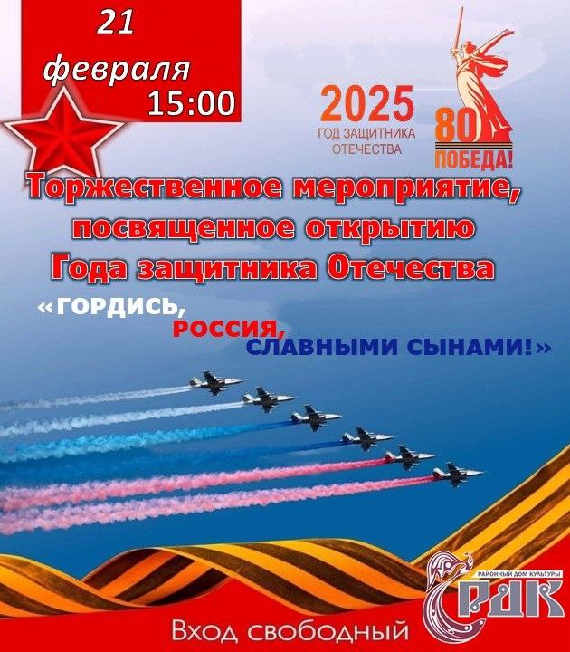Приглашаем жителей на праздничный концерт!.