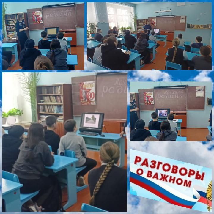 «Моя малая Родина».