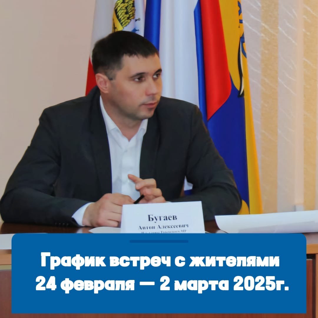 Уважаемые жители Ровенского района!.