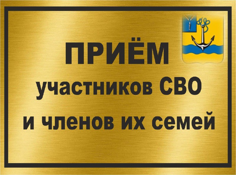 Уважаемые жители Ровенского района!.