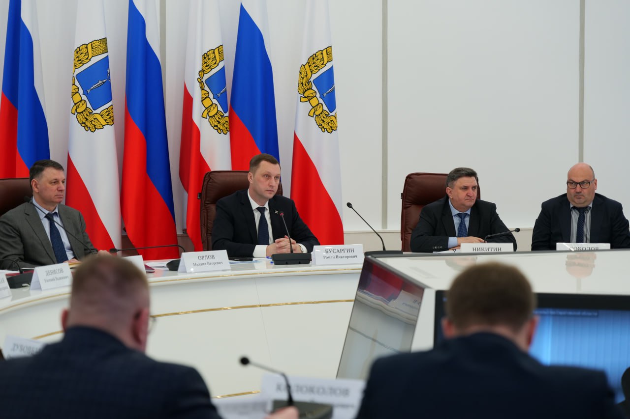 Губернатор Роман Бусаргин провел постоянно действующее совещание..
