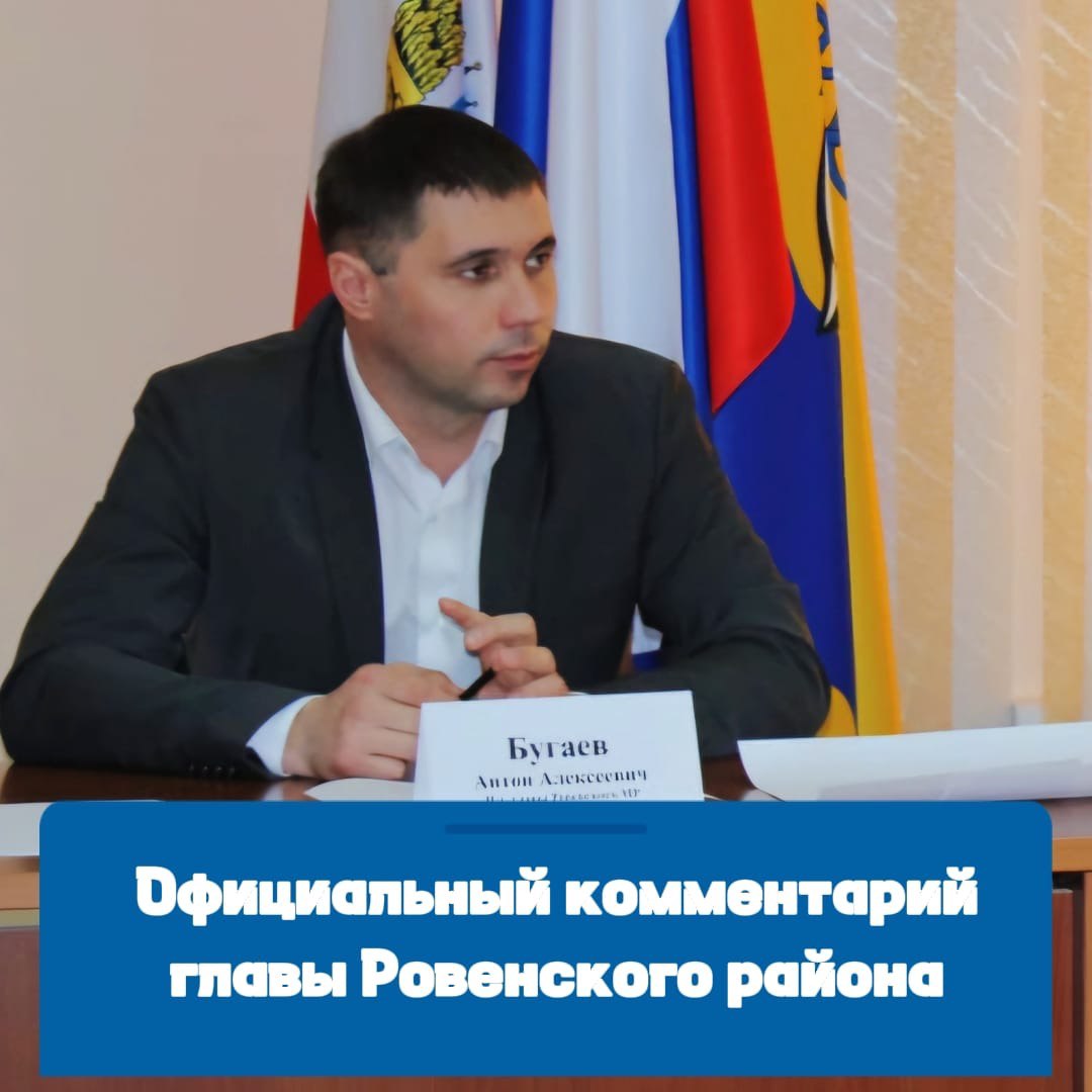 Уважаемые жители!.