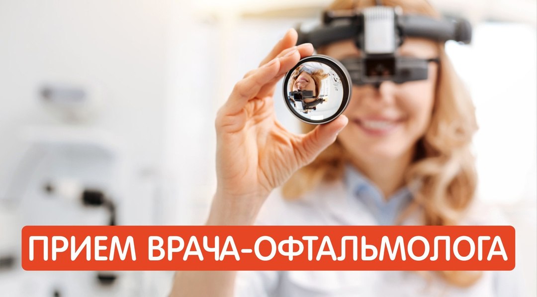 Уважаемые жители Ровенского района!.