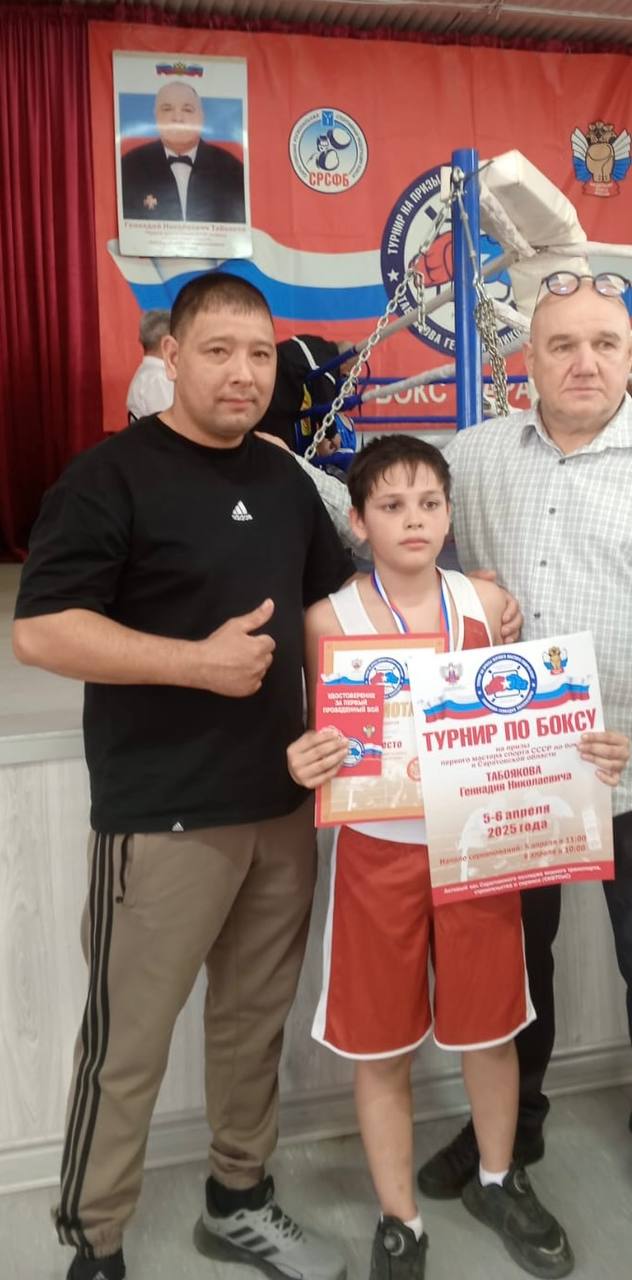 ТУРНИР НОВИЧКОВ.