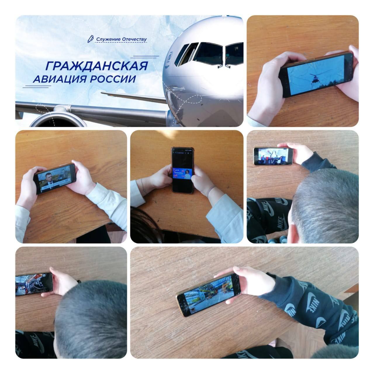 «Разговоры о важном».