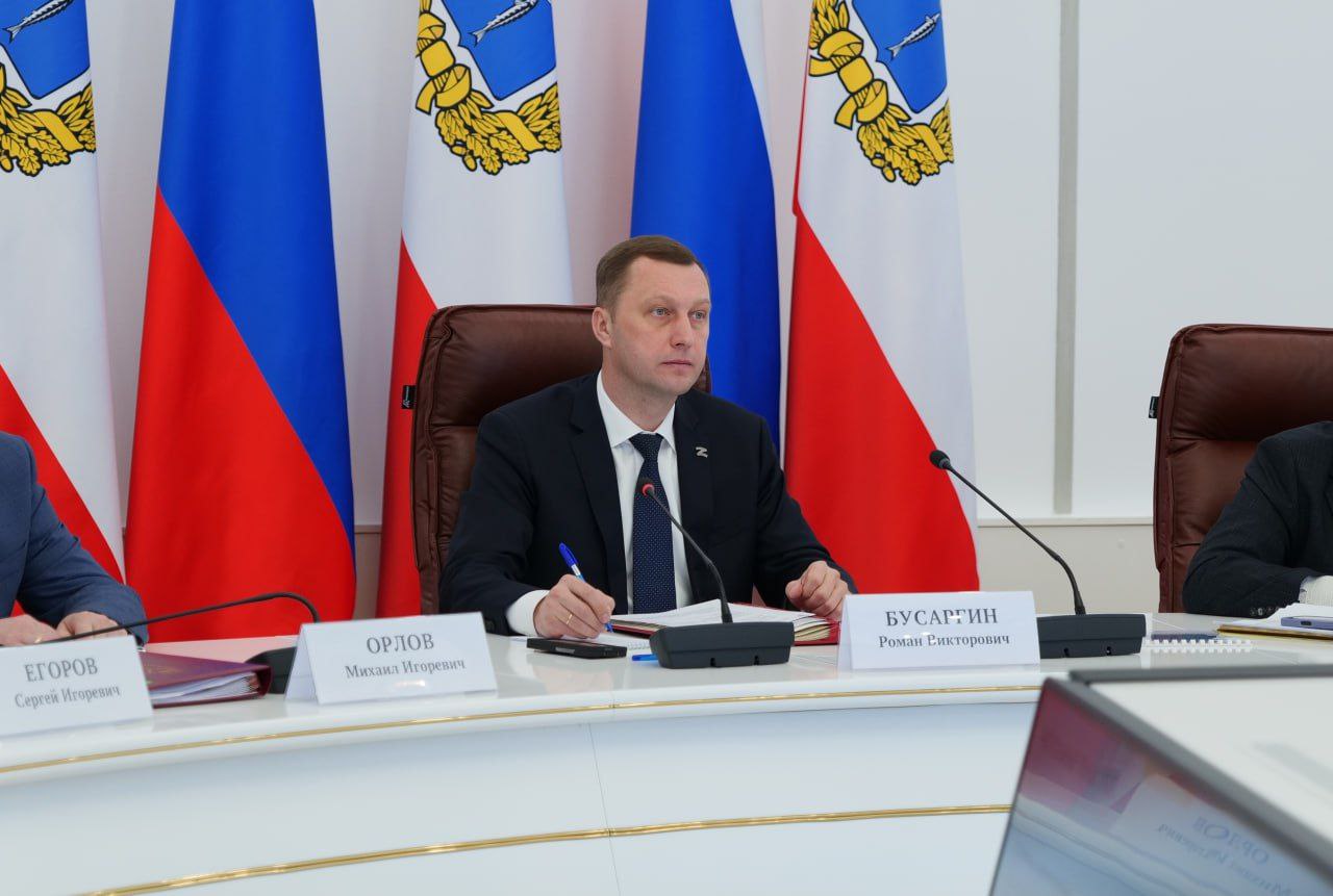Губернатор Роман Бусаргин провел постоянно действующее совещание, на котором обозначил ряд задач:.