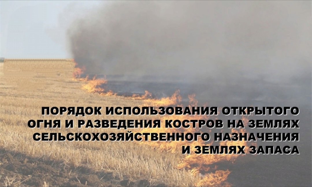 Уважаемые жители и гости Ровенского района!.