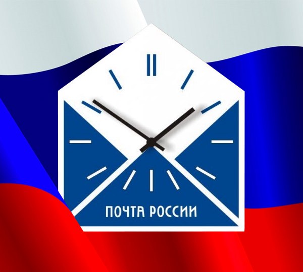 Почтовые отделения Саратовской области изменят график работы в День России.
