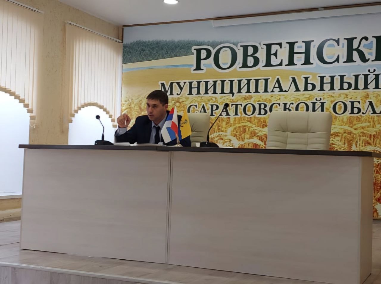 Постоянно действующее совещание с заместителями и руководителям и структурных подразделений администрации Ровенского района..