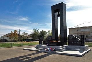 Мемориальный комплекс &amp;quot;Молчащий колокол&amp;quot;.