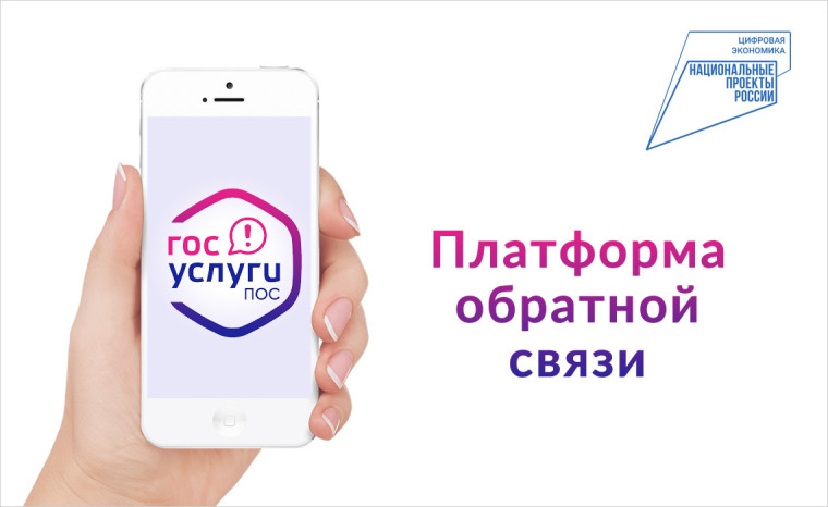 Министерством цифрового развития и связи Саратовской области на территории региона реализовано мобильное приложение жителя. Министерством цифрового развития и связи Саратовской области на территории региона реализовано мобильное приложение жителя.