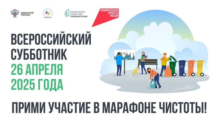 Уважаемые ровенцы!. Уважаемые ровенцы!.