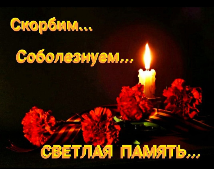 На 99-м году ушёл из жизни ветеран Великой Отечественной войны Иван Иванович Погорелов.. На 99-м году ушёл из жизни ветеран Великой Отечественной войны Иван Иванович Погорелов..